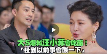 汪小菲在开会最新爆料,揭秘公司内部会议惊人内幕